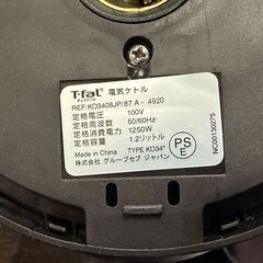 【急募】ティファール ケトル 1.2L ジャスティンプラス KO3408JPの画像