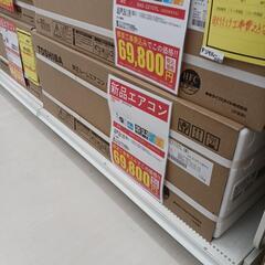 【ドリーム尾浜店】2.2kwルームエアコン　東芝　RAS-2215TL　※基本取付工事費込み　高さ(H)--×幅 (W)--× 奥行(D)--(cm)