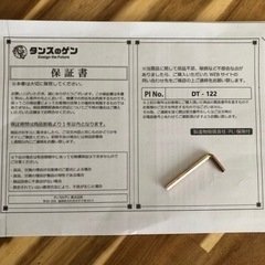 【新品・未使用】アカシア ダイニングテーブル 正方形の画像