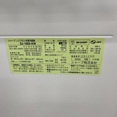 SHARP 2ドア冷蔵庫 【トレファク東大阪店】の画像