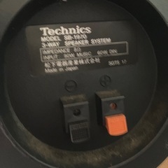 テクニクス　スピーカー　2個の画像