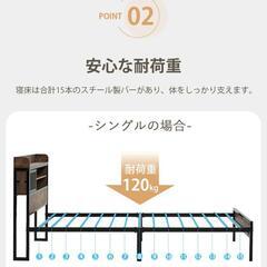 ☆募集終了☆シングルパイプベッドフレームの画像