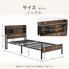☆募集終了☆シングルパイプベッドフレームの画像
