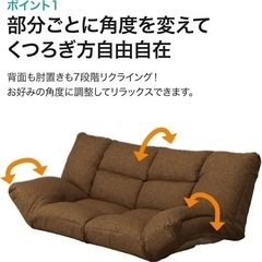 ソファ ニトリ の画像