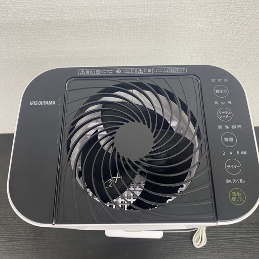 【ご来店限定】＊ アイリスオーヤマ  衣類乾燥除湿機　2024年製＊0715-3