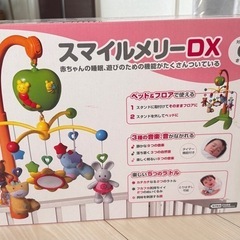 赤ちゃんのための多機能モビール
