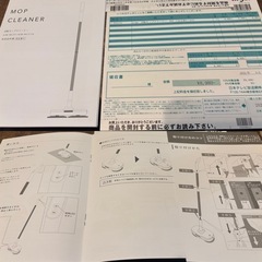 日テレ商品　ecomo回転モップクリーナーDUOの画像