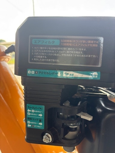 HAIGE HG-65HP-6S チッパー 212cc 7.0HP
