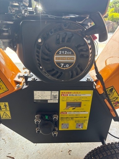 HAIGE HG-65HP-6S チッパー 212cc 7.0HP