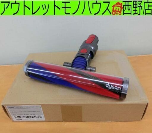 ダイソン スリムフラフィヘッド V8 slimヘッド 354531 純正 楽天市場】Dyson ダイソン 正規品 純正 V8 フラフィクリーナー