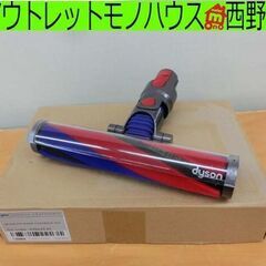 未使用 純正 ダイソン/Dyson V8 Slim Fluffy...