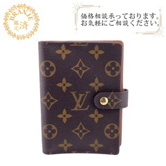 ルイヴィトン LOUIS VUITTON 手帳カバー モノグラム...