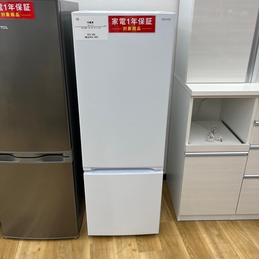 冷蔵庫のご紹介です！