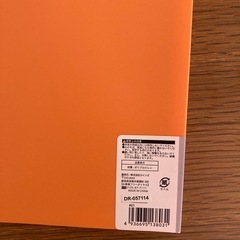 クリアーファイルの画像