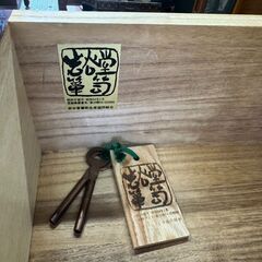 【愛品館八千代店】岩谷堂箪笥　整理箪笥の画像