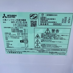 【洗浄済み！2019年製】2ドア冷蔵庫‼️三菱‼️大容量‼️の画像
