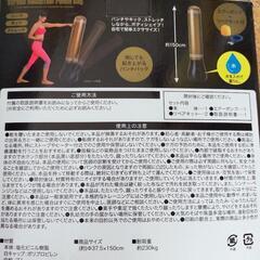 パンチバッグの画像