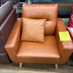 【ジャングルジャングル守口店】
ソファー1人用　茶