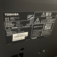 regza 32v31 テレビ32インチの画像