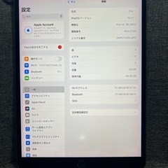 激安　iPad Air 第3世代　64GB Wi-Fiモデル　スペースグレイの画像
