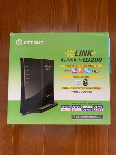 NTT西日本 光LINKルータ W200 Wi-Fi 無線LAN