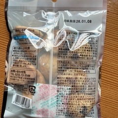 ひとくちサイズのチョコチャンクスコーン/菓子/セブンプレミアム/108円(税込)、内容量:55g、賞味期限:2026.01.08 未開封 (D-3 出品者管理番号)の画像
