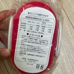お弁当箱　アンパンマンの画像