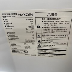MAXZEN　2ドア冷蔵庫 【トレファク東大阪店】の画像