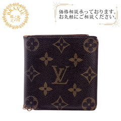 ルイヴィトン LOUIS VUITTON 札入れ モノグラム ポ...