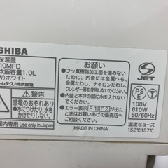 炊飯器(7月いっぱいで処分予定)の画像