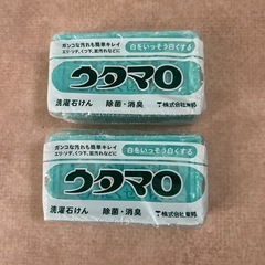 ウタマロ石鹸