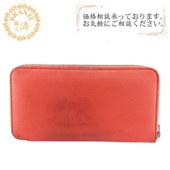 エルメス HERMES 長財布 アザップロング　シルクイン ラウ...