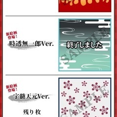 鬼滅の刃 今治タオルハンカチ の画像