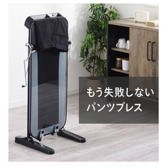 ツインバード ズボンプレッサー パンツプレス 自立式 スタンド式 消臭 ガラス 簡単 縦型 ブラック SA-D719Bの画像