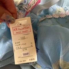 新品　ブラジャーの画像