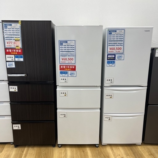 MITSUBISHI（三菱）ノンフロン冷凍冷蔵庫のご紹介です！