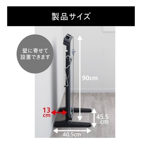 ツインバード ズボンプレッサー パンツプレス 自立式 スタンド式 消臭 ガラス 簡単 縦型 ブラック SA-D719B
