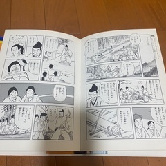 日本の歴史12冊の画像