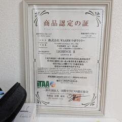 《最終値下げ中》業務用光脱毛機《光＋Ｅライトエステ》《メーカーさんAfterフォロー付き渡し》の画像