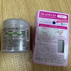 未使用　メイク落としシート　オールインワンゲルクリームの画像