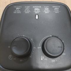 ニトリ　ノンオイルフライヤーの画像