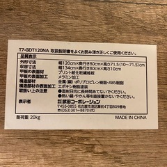 パソコン作業、書類作業に便利、折りたたみ、デスク&チェアの画像