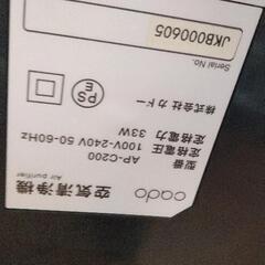 0715-174 cadoカドー空気清浄機　AP-C200の画像