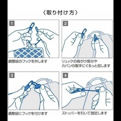 ランドセル リュック 冷却パッド 暑さ対策 背中冷やしの画像