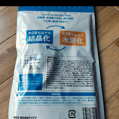 ランドセル リュック 冷却パッド 暑さ対策 背中冷やしの画像