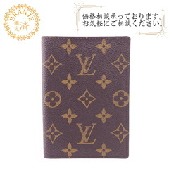 ルイヴィトン LOUIS VUITTON 手帳カバー モノグラム...