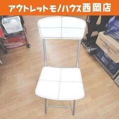 ② ニトリ 折りたたみチェア ラパーマ 幅39cm 奥行55cm 高さ83cm ホワイト 椅子 イス 札幌 西岡店の画像