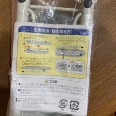 ミニアイロン台の画像