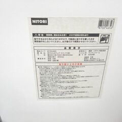 ② ニトリ 折りたたみチェア ラパーマ 幅39cm 奥行55cm 高さ83cm ホワイト 椅子 イス 札幌 西岡店の画像