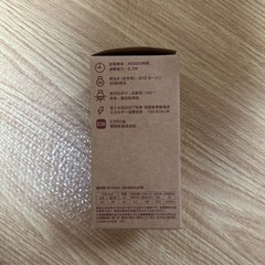 未使用　無印良品　LED電球の画像